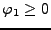 $ \varphi_1 \geq 0$