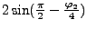 $ 2 \sin (\frac{\pi}{2} -\frac{\varphi_2}{4} )$