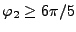 $ \varphi_2 \geq 6\pi/5$