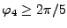 $ \varphi_4 \geq 2\pi/5$